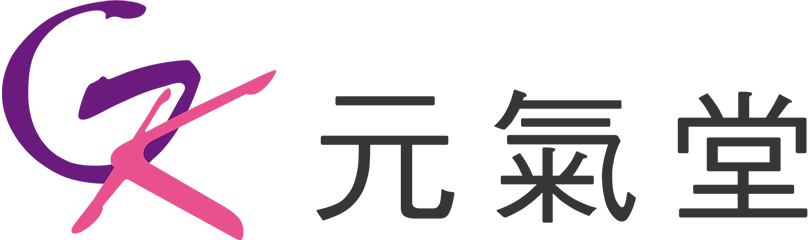 元氣堂 官方網路商店